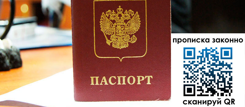 в Кинеле height= регистрация в Кинеле